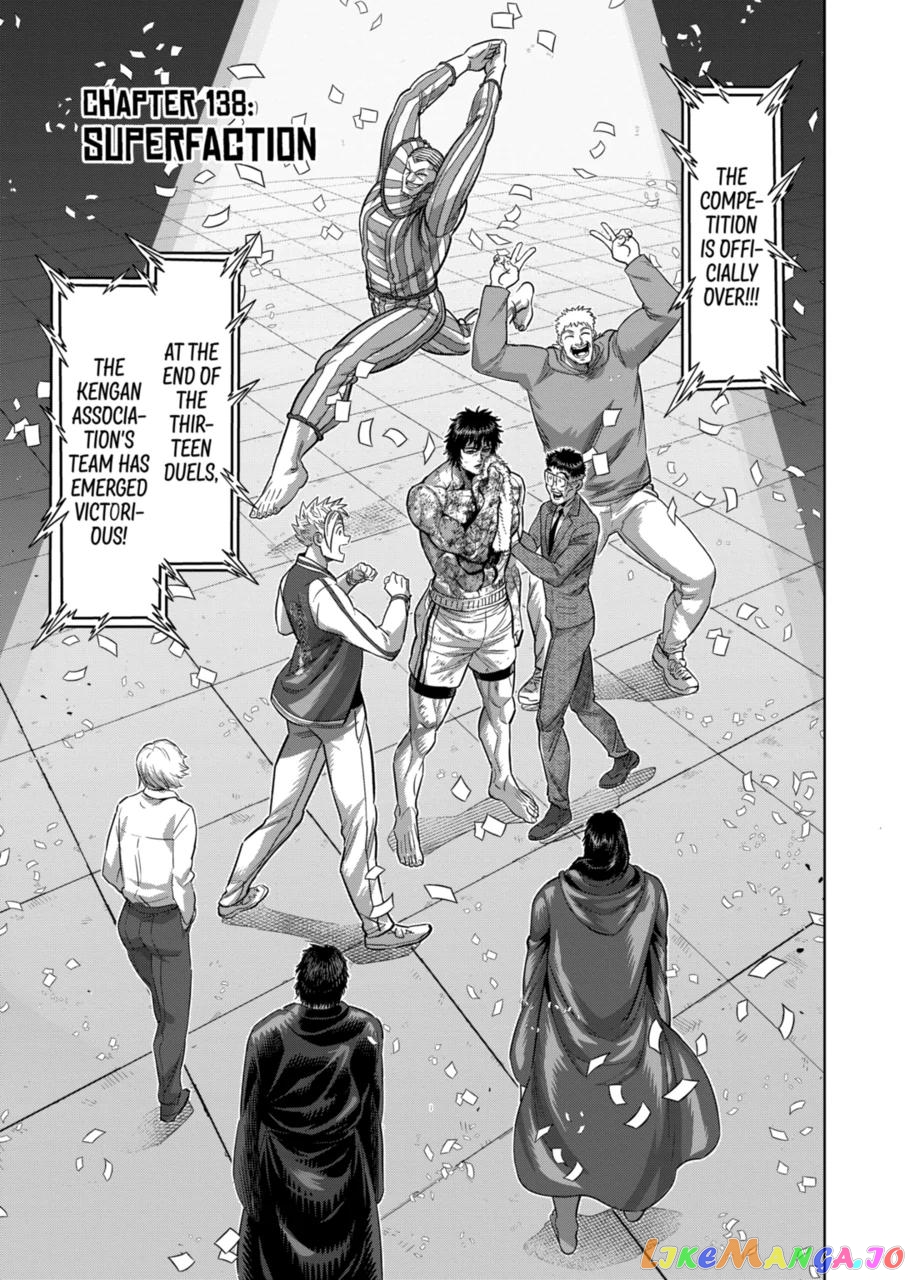 Kengan Omega Chapter 138 image 01